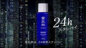コーセー CMのシーン5（00:06）