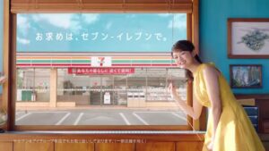 コーセー CMのシーン10（00:14）