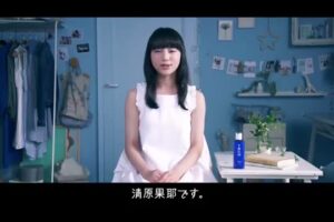 雪肌精 CMのシーン3（00:20）