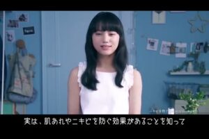 雪肌精 CMのシーン4（00:30）