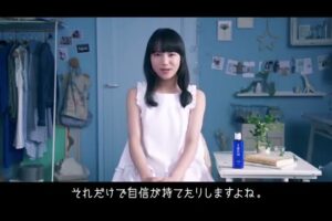 雪肌精 CMのシーン7（00:58）