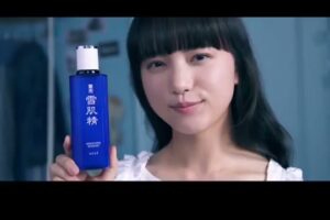 雪肌精 CMのシーン10（01:26）