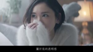 雪肌精 CMのシーン2（00:01）