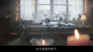 雪肌精 CMのシーン3（00:03）