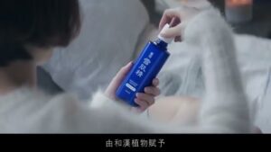 雪肌精 CMのシーン4（00:05）