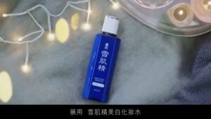 雪肌精 CMのシーン7（00:09）