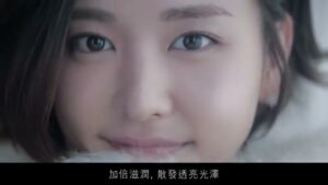 雪肌精 CMのシーン9（00:13）