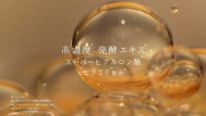 黒糖精 CMのシーン4（00:05）