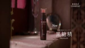 黒糖精 CMのシーン8（00:11）