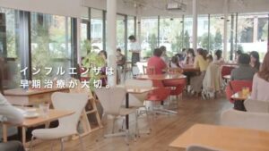 シオノギ製薬 CMのシーン1（00:00）