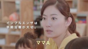 シオノギ製薬 CMのシーン2（00:03）