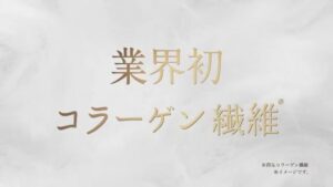 ジャパンギャルズ CMのシーン5（00:06）