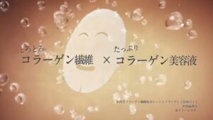 ジャパンギャルズ CMのシーン6（00:08）