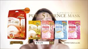 ジャパンギャルズ CMのシーン10（00:14）