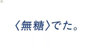 キリンレモン CMのシーン5（00:06）