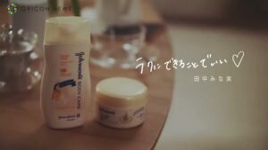 ジョンソン ボディケア CMのシーン10（01:30）