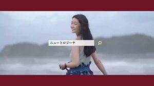 ニュートロジーナ CMのシーン10（00:14）