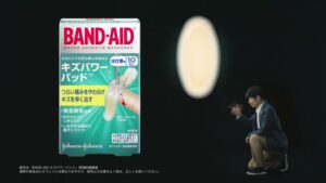 バンドエイド CMのシーン8（00:23）