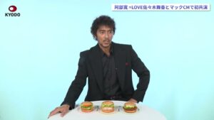 ブレンディ CMのシーン5（03:59）
