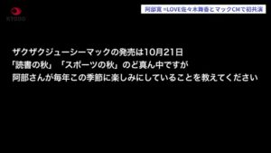 ブレンディ CMのシーン7（05:54）