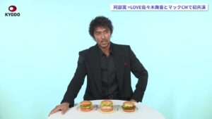 ブレンディ CMのシーン8（06:51）