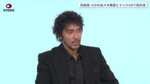 ブレンディ CMのシーン9（07:49）