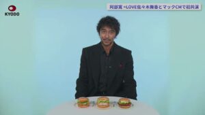 ブレンディ CMのシーン10（08:46）