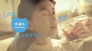 ゴールドスペシャル CMのシーン2（00:01）