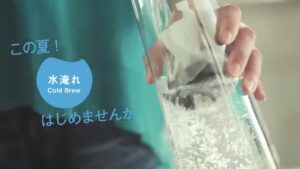 ゴールドスペシャル CMのシーン4（00:05）