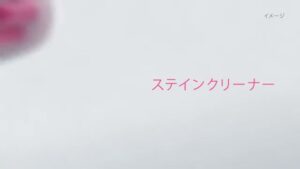 ジョンソン・エンド・ジョンソン CMのシーン4（00:10）