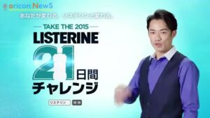 リステリン CMのシーン10（00:58）