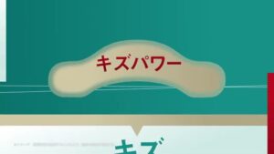 バンドエイド CMのシーン6（00:08）