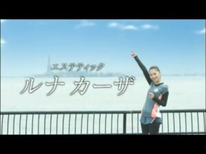 スカイゲイト CMのシーン9（00:26）