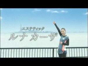 スカイゲイト CMのシーン10（00:29）