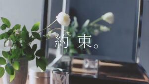 ちふれ化粧品 CMのシーン2（00:03）