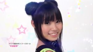 ツツイ美容外科 CMのシーン5（00:06）