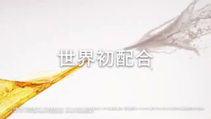VC100 CMのシーン2（00:01）