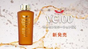 VC100 CMのシーン7（00:09）