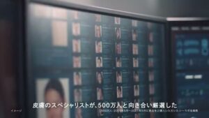 VC100 CMのシーン6（00:16）