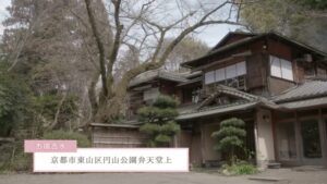 ドクターリセラ CMのシーン9（02:37）