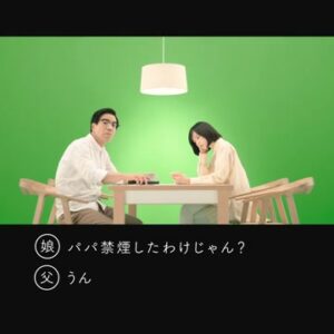 ニコレット CMのシーン3（00:07）