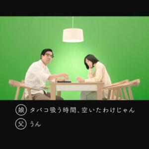 ニコレット CMのシーン4（00:10）