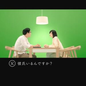 ニコレット CMのシーン8（00:23）