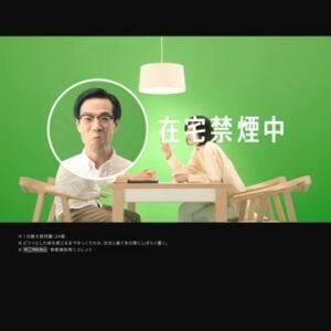 ニコレット CMのシーン9（00:26）