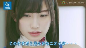 8×4 CMのシーン3（00:12）