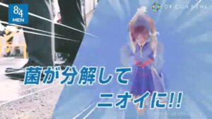 8×4 CMのシーン8（00:40）