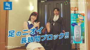 8×4 CMのシーン10（00:51）