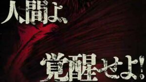 BLACK無糖 CMのシーン4（00:05）