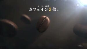 BLACK無糖 CMのシーン6（00:08）