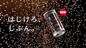 BLACK無糖 CMのシーン9（00:13）